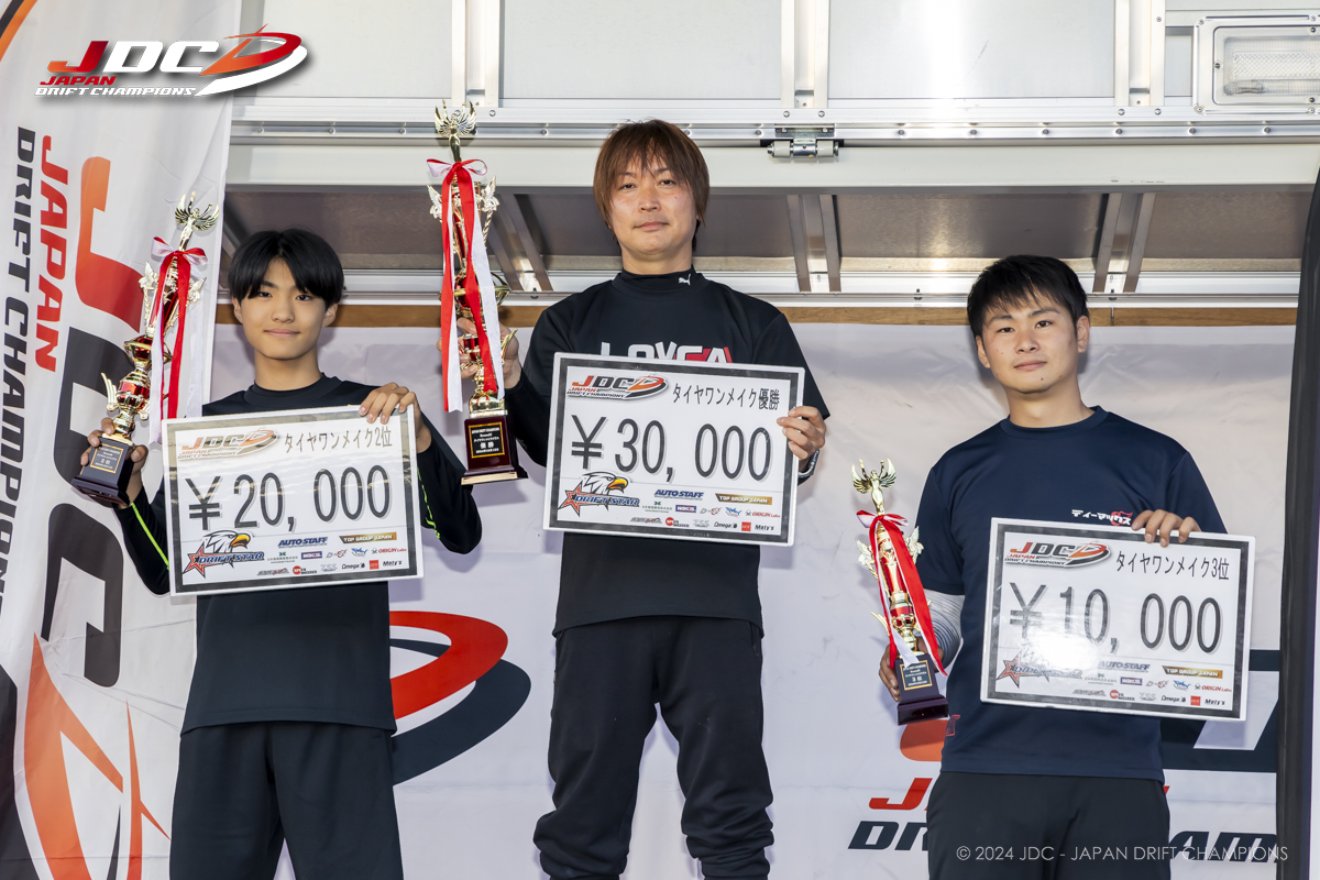 JDC RD.2 備北 タイヤワンメイククラス 結果