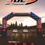 2025年JDCリーフレット